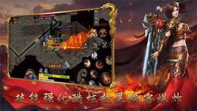 锋玩高爆武神传截图4