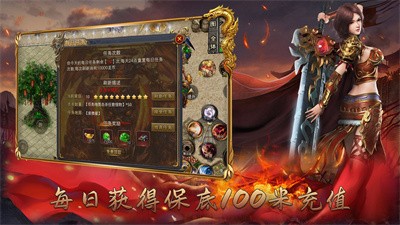 锋玩高爆武神传截图5