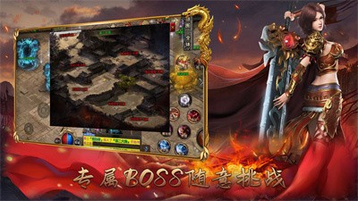 锋玩高爆武神传截图1