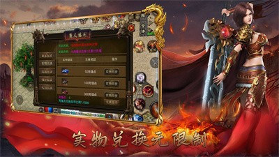 锋玩高爆武神传截图2