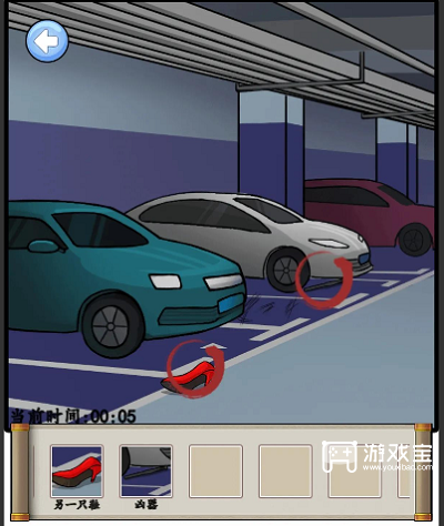 汉字找茬王奇怪的王古保安攻略