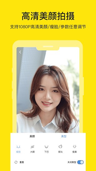 提词器大师截图2