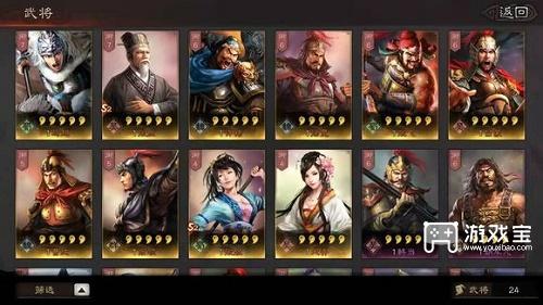 霸业卡包多少次保底