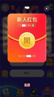 疯狂达人赛截图3