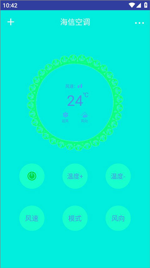 红外万能遥控器