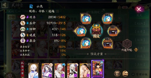 灌篮我最牛游戏 v0.3安卓版