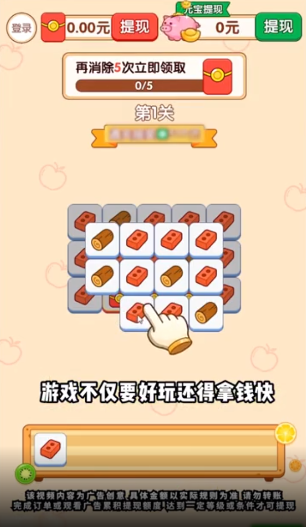 美好生活指南截图3