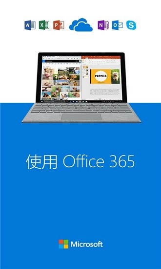 微软网盘OneDrive截图5