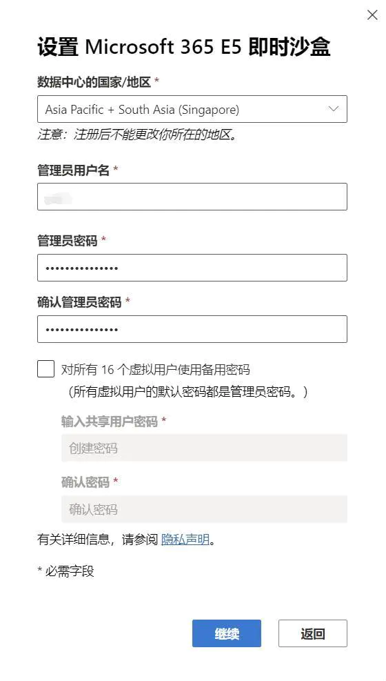 微软网盘OneDrive