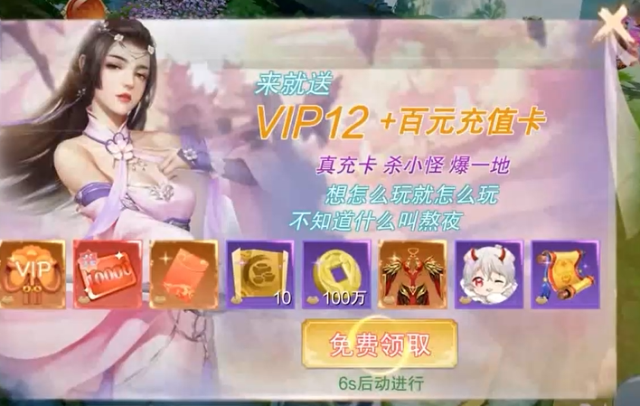 刀剑少女2GM工具