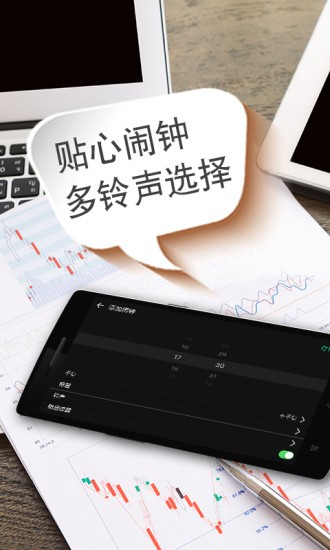 手机桌面时间app截图2