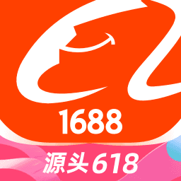 1688批发网官网app