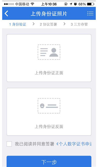 海通证券