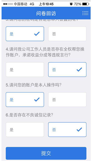 海通证券