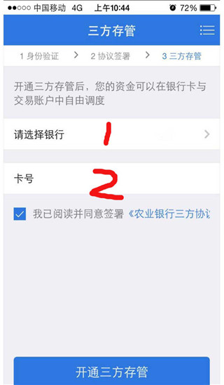 海通证券