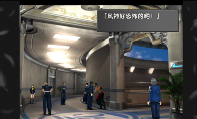 最终幻想8重置版中文版截图2