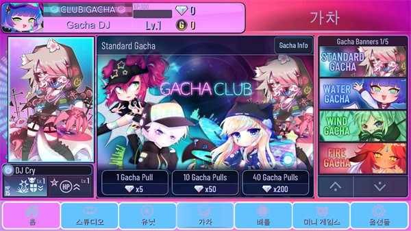 加查乐趣重置版截图4