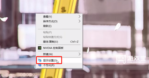 暗黑破坏神4hdr开不了怎么办