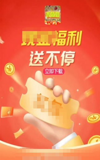 青葡萄连连消截图1