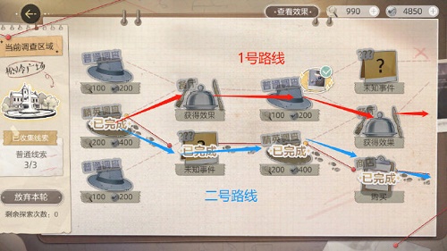 给挚友发微信新闻提醒被对方拒收