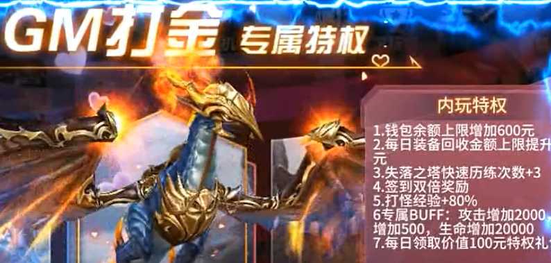 起源战纪免费刷充高返版