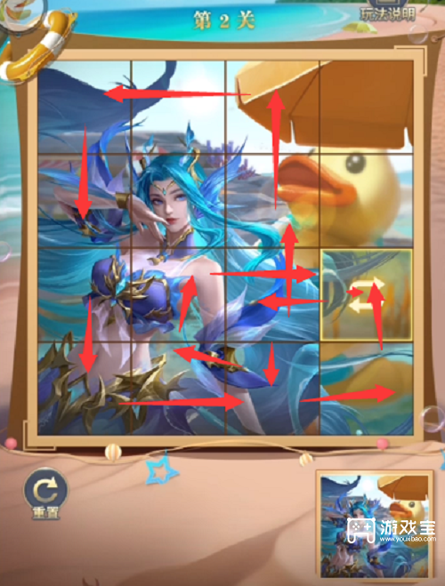 斗罗大陆h5缤纷夏天第二关攻略