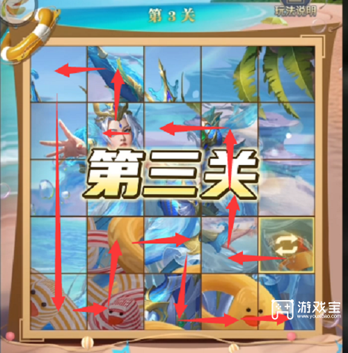 斗罗大陆h5缤纷夏天第三关攻略