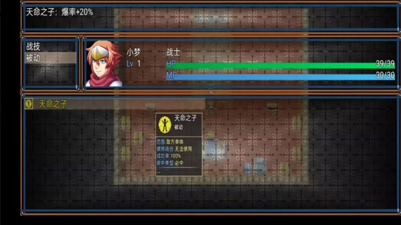 云懒梦月传说截图1