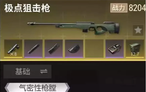 陈牧驰归来照旧陈海亮罢了?《封神》第二部引爆郊通蓬勃CP...