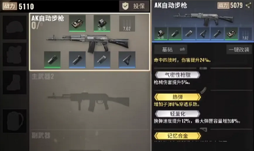 记叙文的基本头脑，学会就能少走弯路
