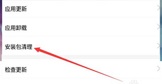 纽扣助手官方正版