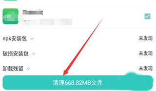 纽扣助手官方正版