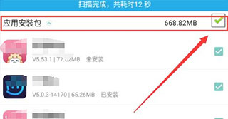 纽扣助手官方正版