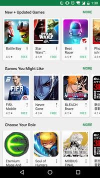 google商店截图1