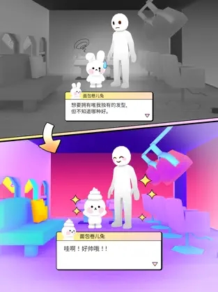 嘤嘤朋友们免广告