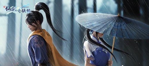 新仙剑奇侠传之挥剑问情