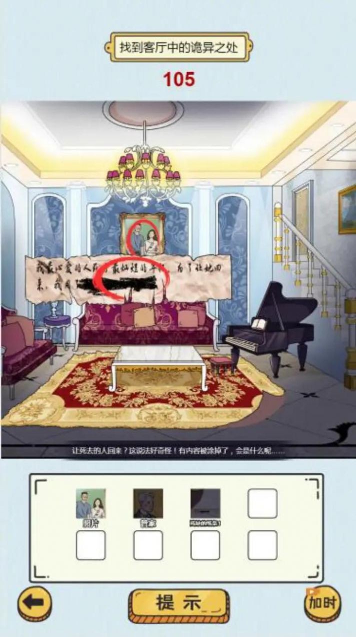 疯狂爆梗王一代沙雕的日常截图2