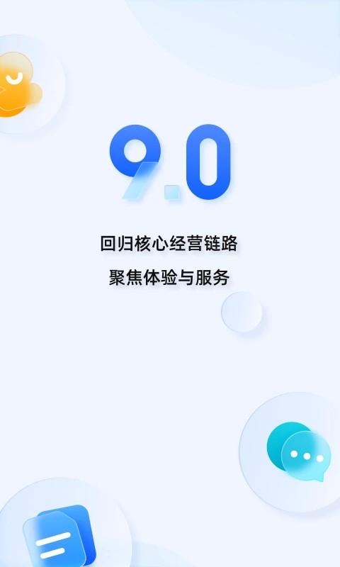 千牛截图5
