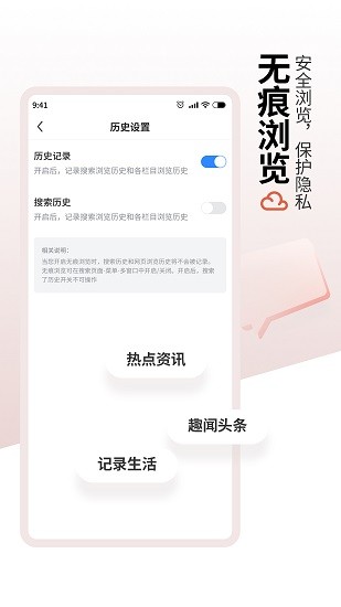 红云浏览器截图3
