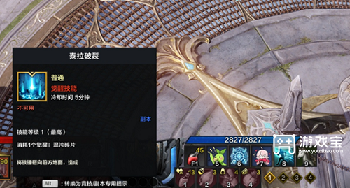 命运方舟快速晋级办法攻略1