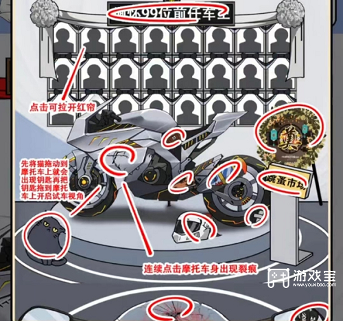 疯狂爆梗王镇店之宝怎么过