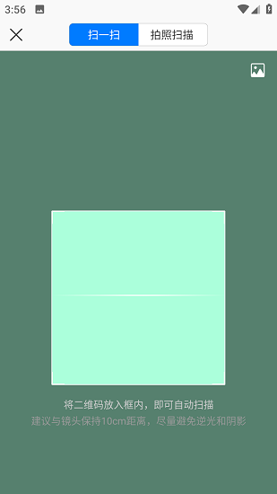 稻壳阅读器截图5