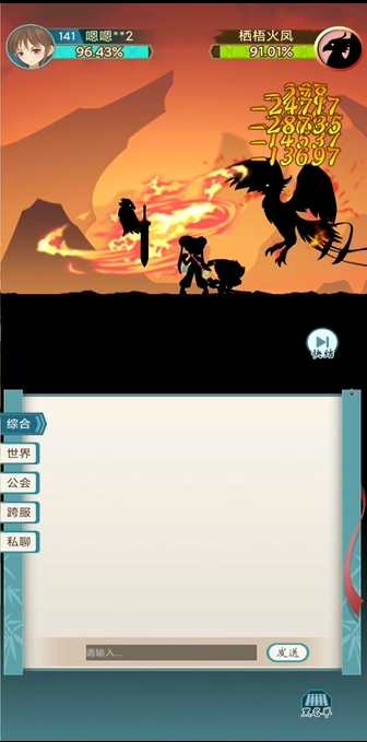 群侠挂机放置封神