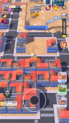 拆楼变首富截图3