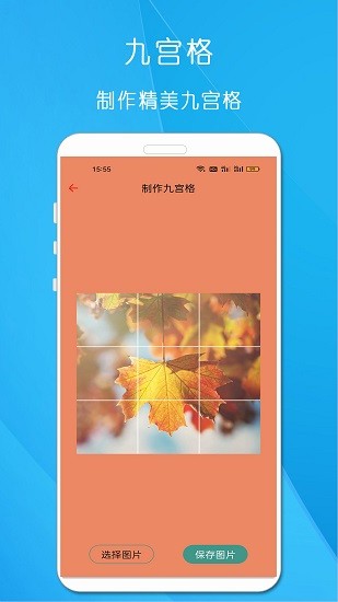 剪印文章生成器截图4