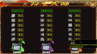 九州时光传世截图2