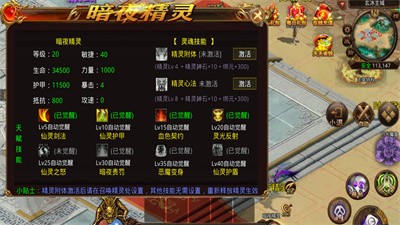 九州时光传世截图1