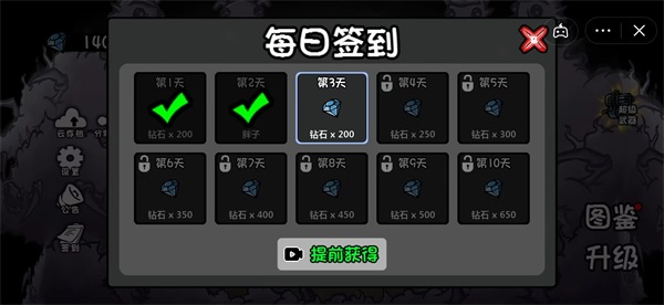 土豆地下城免广告