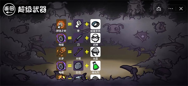 土豆地下城免广告