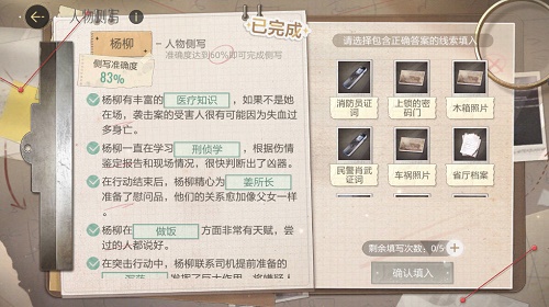 算命巨匠提出摸胸测试女子是否虔敬向善,女子接受无理... 